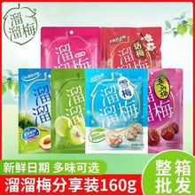 ����÷150g/160g ��������b���l������÷ѩ÷��÷��÷Ԓ÷����÷