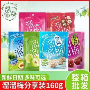 ����÷150g/160g ��������b���l������÷ѩ÷��÷��÷Ԓ÷����÷