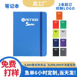 现货订制笔记本定制logo多彩B6记事本教育培训企业会议广告宣传活