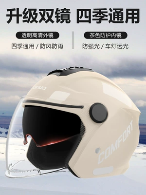 Half Helmet: Universal Auto Parts and Accessories