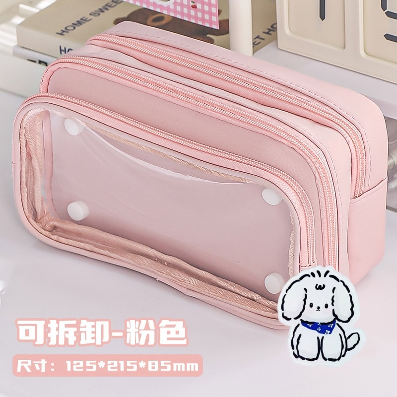 可拆卸痛包笔袋子母透明吧唧收纳简约多功能初中小学生文具铅笔盒|undefined