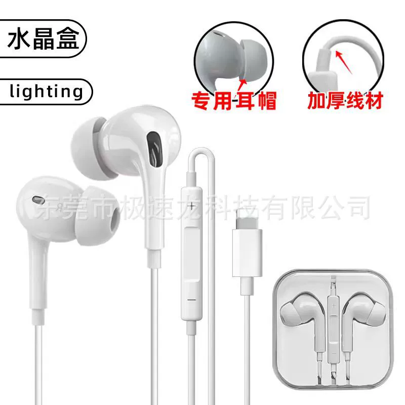 Проводные наушники, совместимые с Apple и Huawei, с чипом, пульт на проводе, разные разъёмы