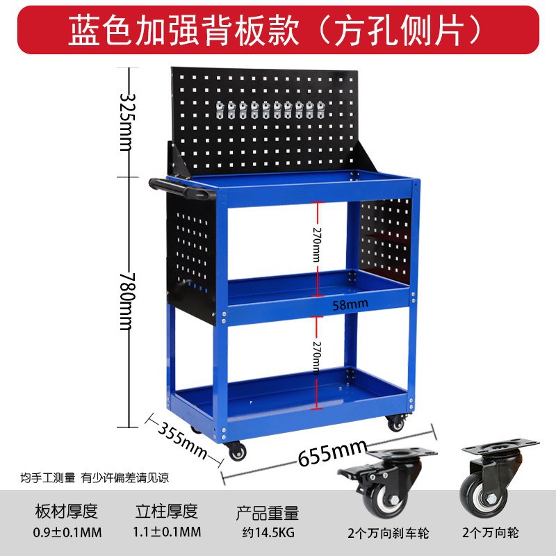 [블루] 강화된 후면 패널(사각형 구멍 측면 패널) [1005195]