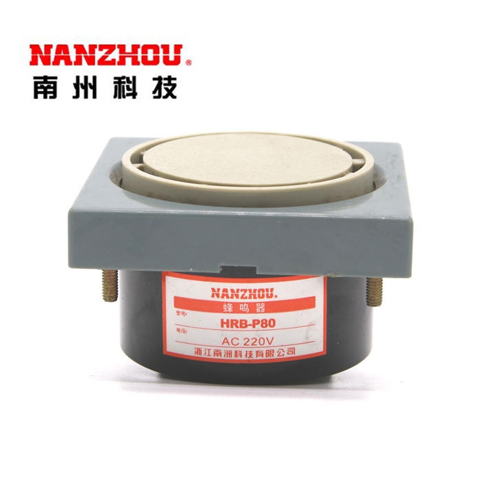 南州南洲蜂鸣器HRB-P80高分贝小型报警器电子蜂鸣器220V12V24V110