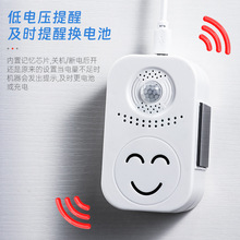 店铺迎宾看店分体式进门感应门铃 充电款可录音提醒人体感应门铃