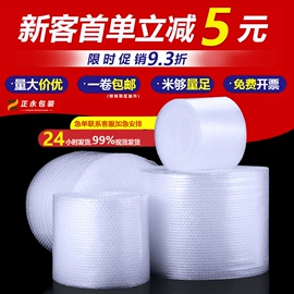 气泡袋;气泡信封;气垫膜气泡膜