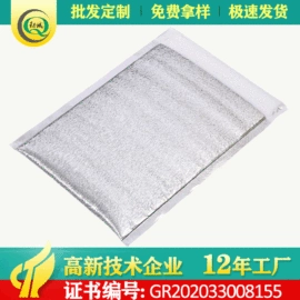 镀铝膜;冰袋冰包;气泡袋