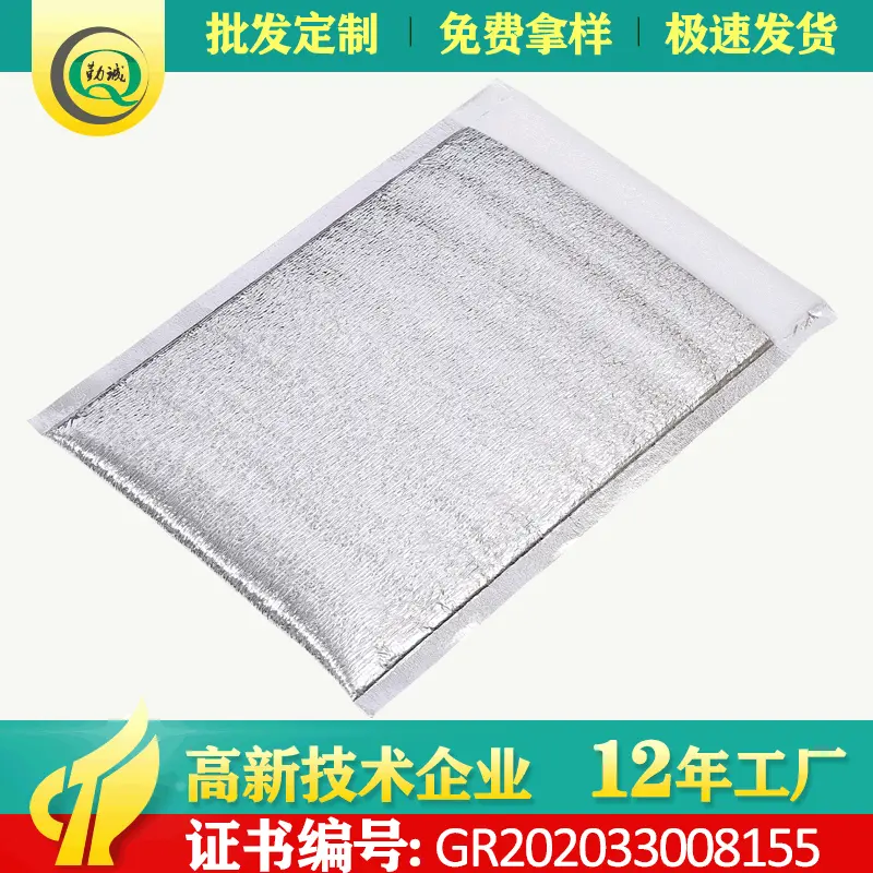 杭州工厂铝箔珍珠棉保温袋冰淇淋奶茶烧烤披萨小龙虾外卖锡纸保冷