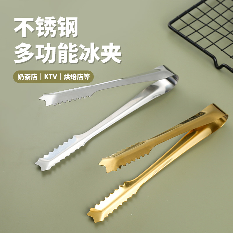 新款不锈钢多功能冰夹家用厨房水果方糖夹食品凉拌面包烧烤碳夹