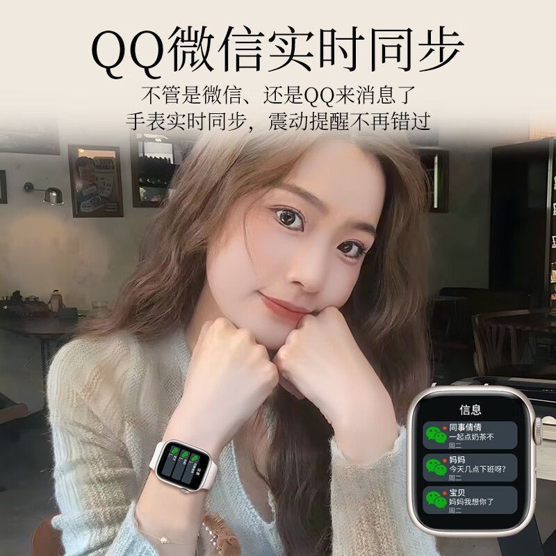 智能手表华强北s10手表顶配iwatch心率监测灵动岛NFC通话运动手表|undefined