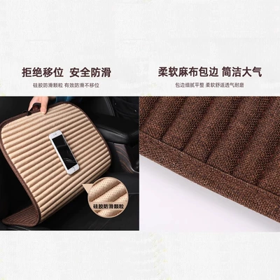 Breathable Cooling Cushion Four Seasons Universal — Seat cushion, seat cover