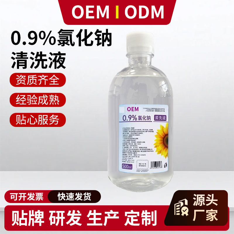 Sunflower Saline Can Be Used to Wash the Nose, Gargle and Apply to the Face. One Liquid Can Be Used to Wash the Baby's Eyes. Safe and Mild Medical Saline Can Be Used