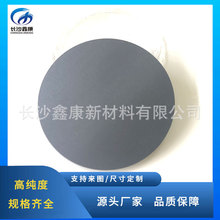 ����⁰в� 99.99% �߼��ſ؞R���Ĥ���� ��ɫ/��ɫ TiO2