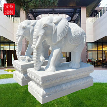 天然漢白玉石雕大象一對別墅酒店庭院門口大理石石材動物裝飾擺件