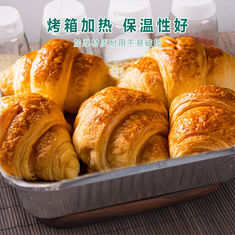 萊沃斯216方形鋁箔盤烤麵包盒一次性餐盒外賣打包盒錫紙盤錫紙盒