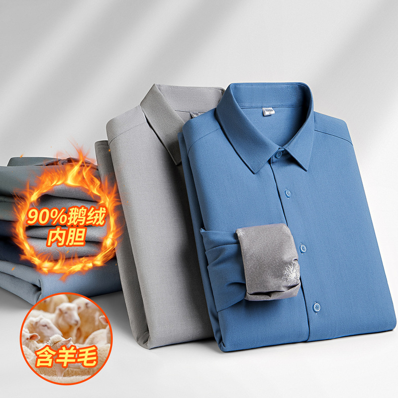 Wool and Goose down Winter Warm Men's Fleece-Lined Thickened Shirt, Business Gentleman, Light Luxury, High-End, Casual, Comfortable and Warm