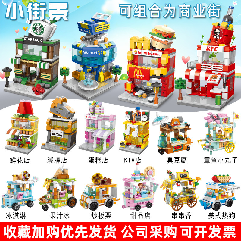 Partículas pequeñas para niños Variedad de bloques ensamblados de Street View Compatible con Lego Insertar modelo de construcción urbana Juguetes al por mayor