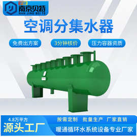 厂家 集分水器 中央空调机房管道水循环分流碳钢 分气缸分集水器