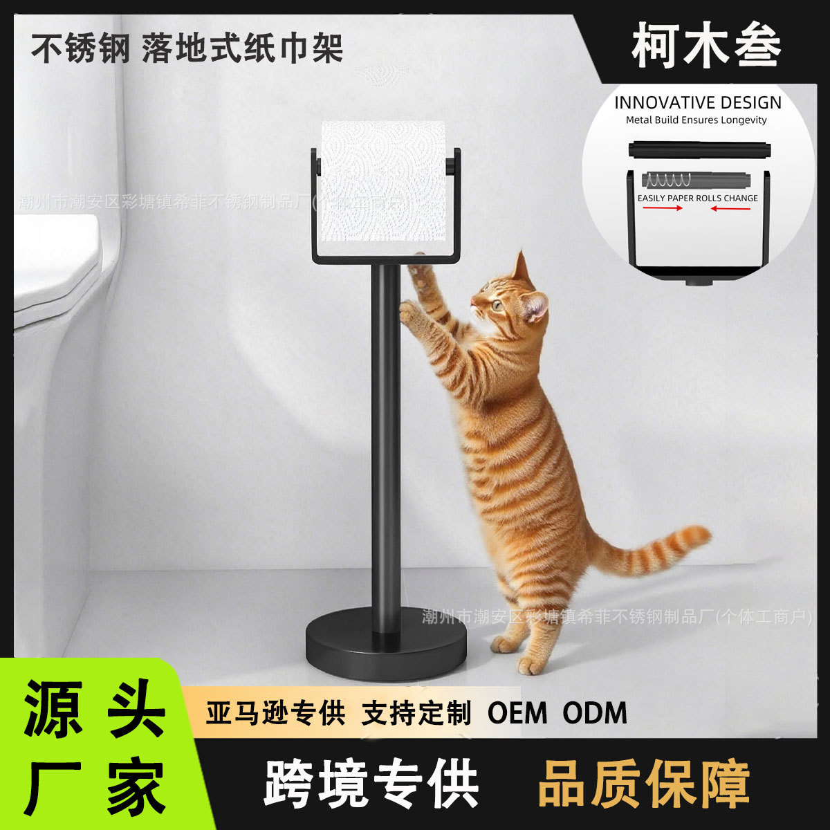 Stainless Steel Floor-Standing Paper Towel Holder Independent Weighted Base Bathroom Floor-Standing Roll Paper Holder Toilet Paper Holder