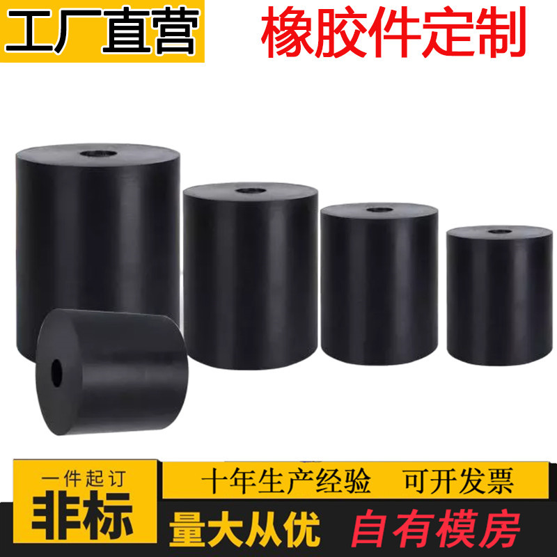 橡胶弹簧 矿用机械设备橡胶弹簧 脱水筛减震垫振动平台橡胶墩厂家