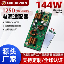 AC-DC 24V5AԴ厧144WԴģKƷ|24Vm PWM{