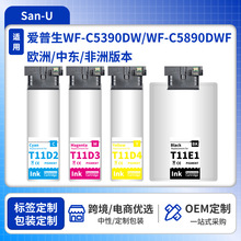 �m�Ð�����WF-C5390DWī��WF-C5890DWFī��/�W��/�Ж|/���ް汾