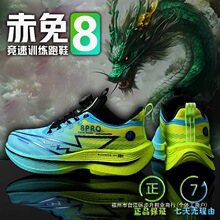����8Proȫ��̼�僺ͯ�ܲ�Ь�ļ���ͯ�\����Ь���I͸���д�ͯ�к�