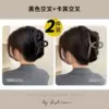 Nuanyang 2 pieces