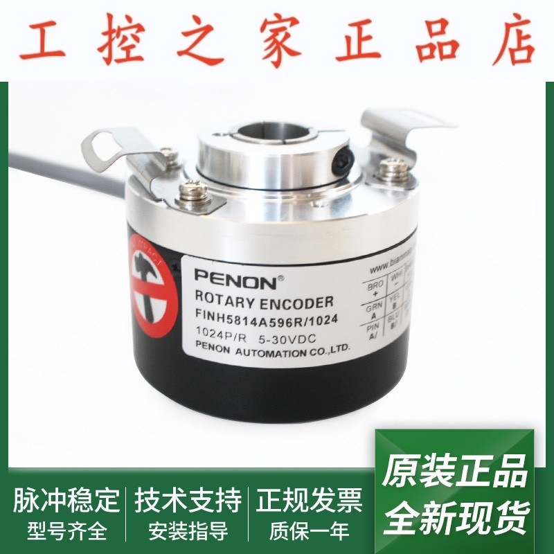 全新FINH5814A596R/1024 FINH5814A593R/1024 FINH5814AT96R/1024