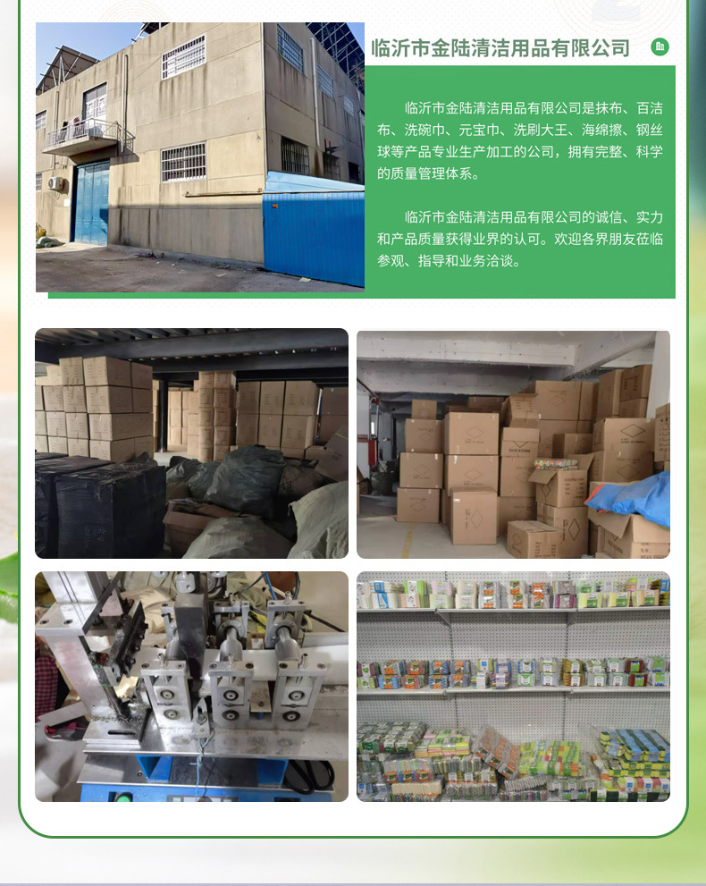 灰白色洗碗海绵_02