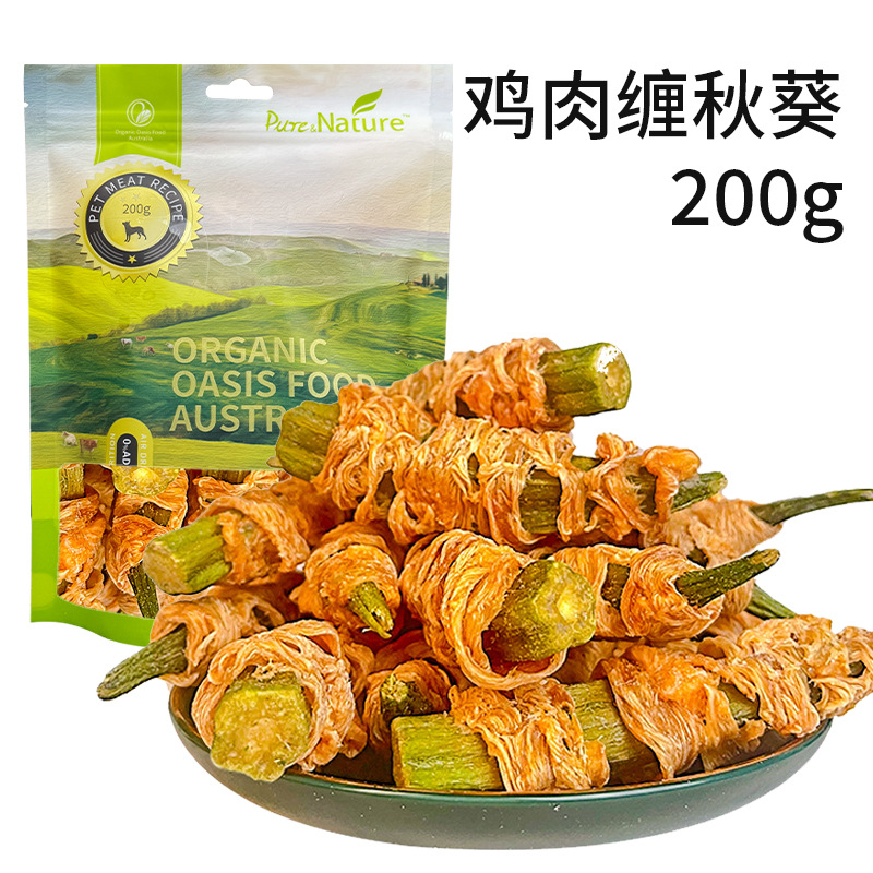 Fábrica de venta directa de perros aperitivos pollo pato seco alrededor de otoño alimento para mascotas perros grandes y pequeños palo de entrenamiento de perros