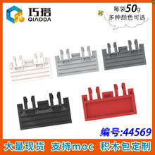 ��50g��MOC 92092 С����ƴ���ľɢ��������� 2x4������44569
