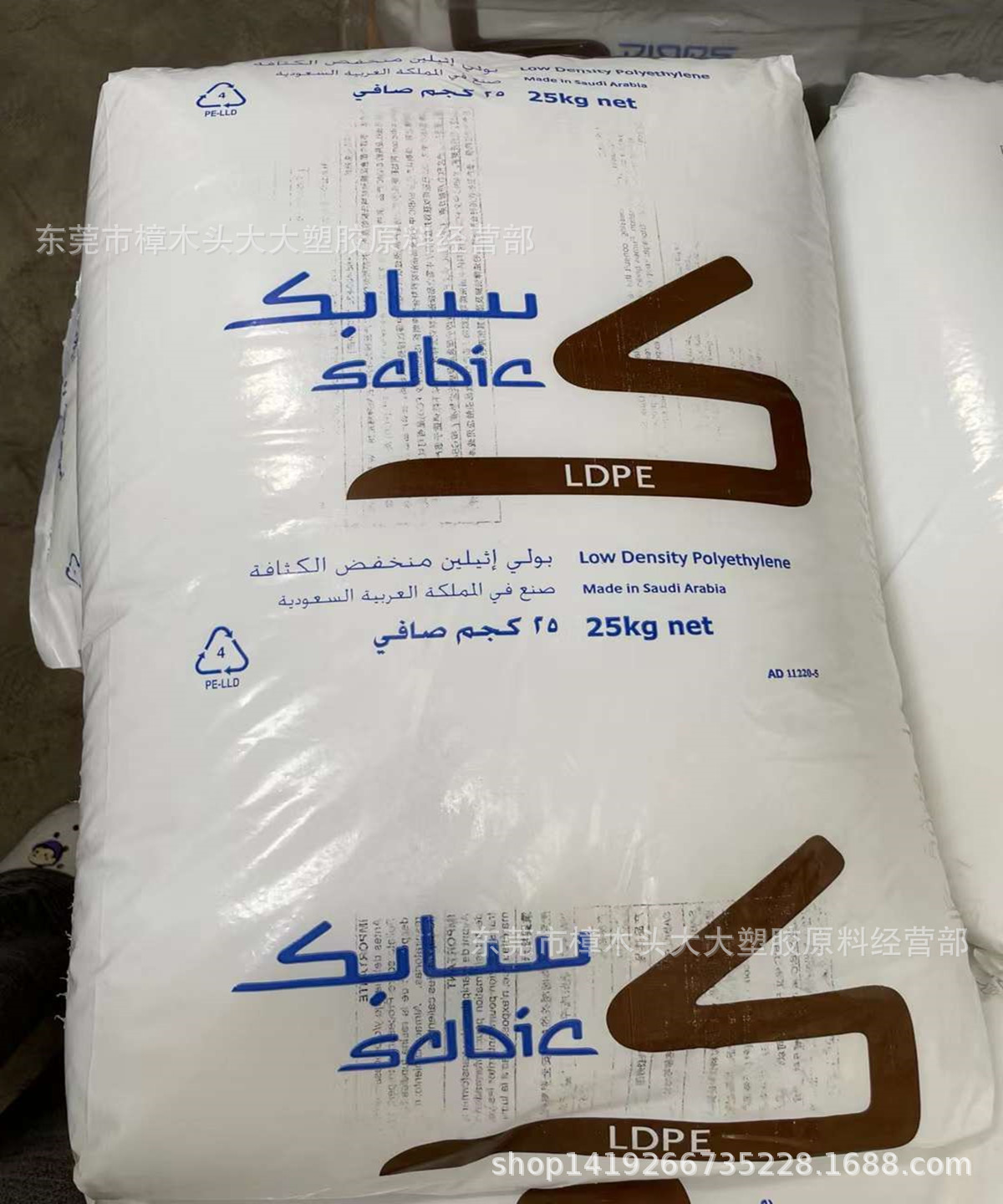 LDPE沙特SABIC 7019EC涂覆料透明高抗冲耐候注塑挤出