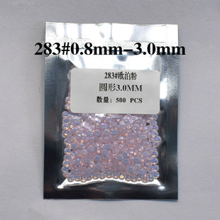 238#�W���ی�ʯ�A����ʯ  �ۼt�W�ꌚʯɫ283��ߜ��Ƕʯ