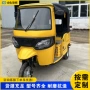 双排客运景区电动嘟嘟车