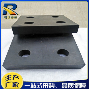 Plate Rubber Support Rectangular Rubber Block Rubber Pad Steel Structure Mesh Frame Punched Rubber Pad Rubber Pad