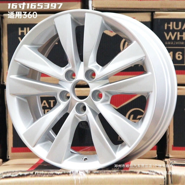 Touareg Is Suitable for Roewe Mg Aluminum Alloy Wheel Rims 15inch 16inch 17inch 18inch