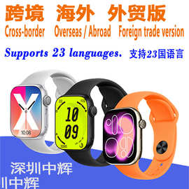 跨境外贸海外版智能手表S11新款运动手表S12MAX智能手表华强北S10