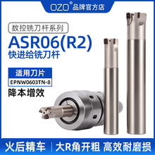 ����CNC�������M�o㊵��Uasr06���UR2�w���Uepnw0603㊵�Ƭ