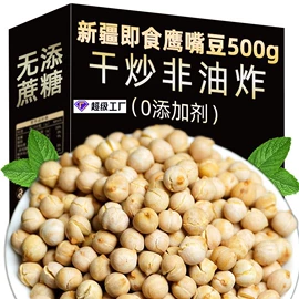 其他香辛料;代用/养生茶;其他药食同源