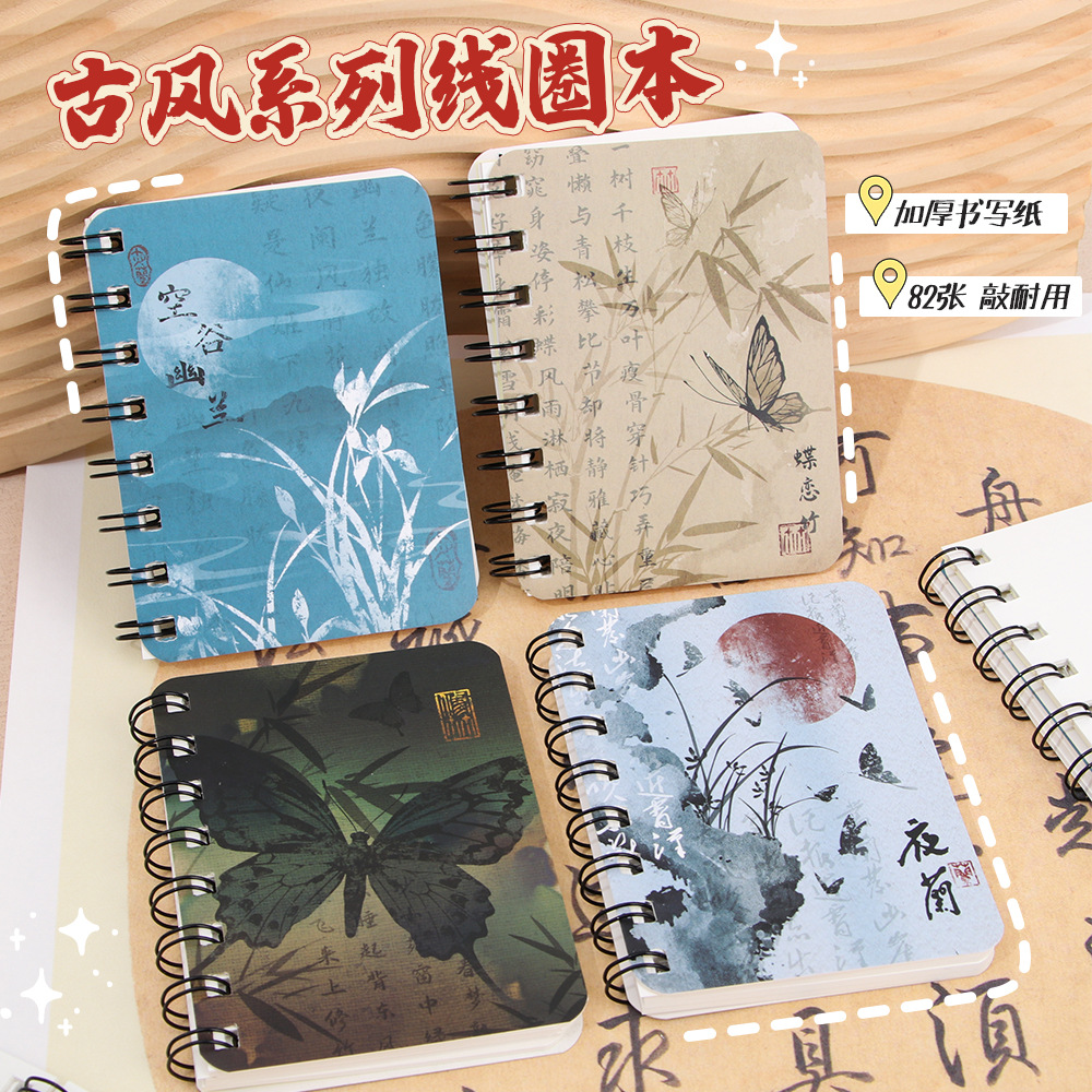 a7 antique flip coil notebook primary school student blank loose leaf pocket event-recording pocketbook good-looking notebook wholesale