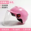 Pink✦✓