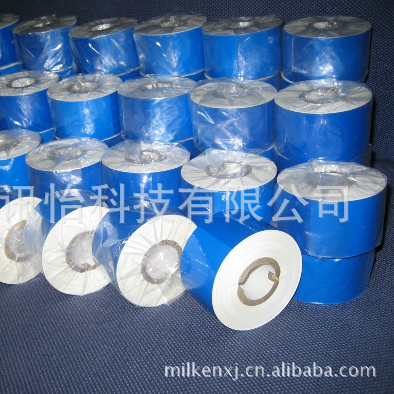 厂家直销兰州DNP白色WHITE树脂基碳带厂TR3370