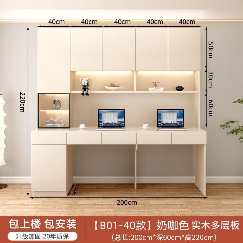 200 긴 5개 문 [나무 문] 밀크 커피 색상