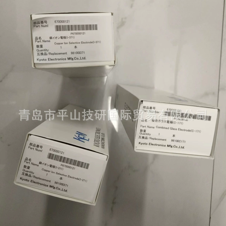 Потенциометрический титратор KEM Kyoto Electronics M-371 с серебряным электродом / подходит для титрации осадка / Pingshan Trading