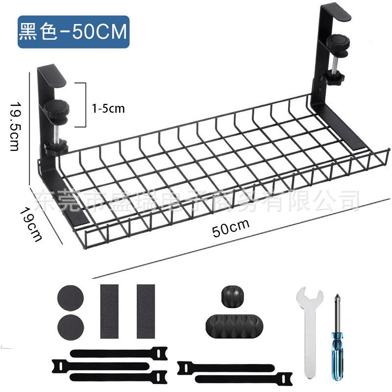 Transfronterizo en stock rack de almacenamiento sin perforaciones debajo de la Mesa socket de alambre rack de almacenamiento escritorio ordenado organizador rack cesta colgante