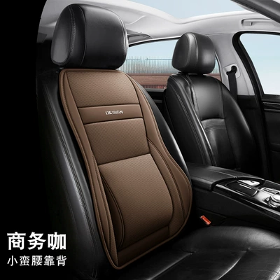 New Car Seat Cushion with Leg: Seat cushion, seat cover - business-coffee-1-backrest-1-piece