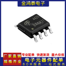 AO4425 ��ƬMOS��װSOP-8 14A/38V P����MOSFET��ЧӦ�� ����ֱ��