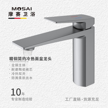 ��ĦِMOSAIȫ�~ϴĘ��ˮ���^�l���g���ˮ����ϴ��̨ϴ�����^