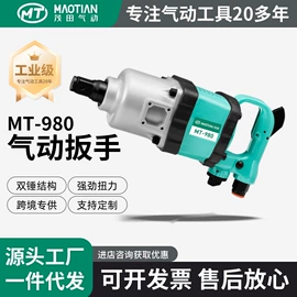 气动扳手;气动铲;气动打磨机